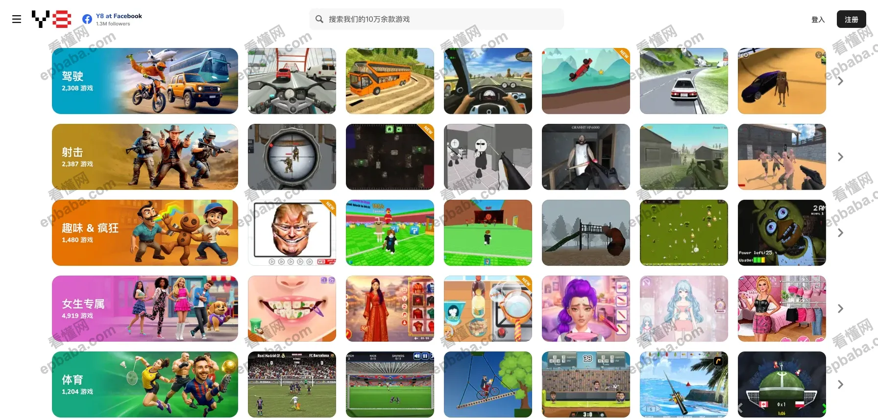 Y8 Games：打工人必备的摸鱼小游戏站点，打开即玩，无需登录！
