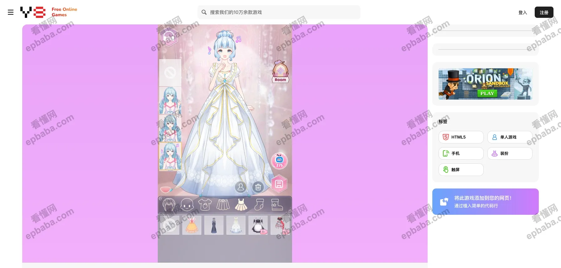 Y8 Games：打工人必备的摸鱼小游戏站点，打开即玩，无需登录！