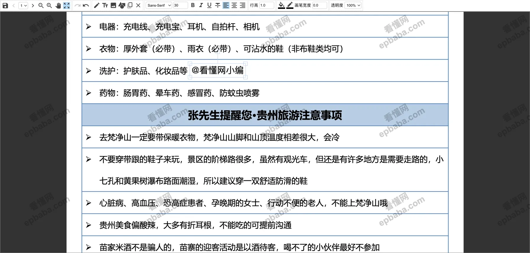 PDF24 Tools:完全免费、功能全面的 PDF 处理工具~