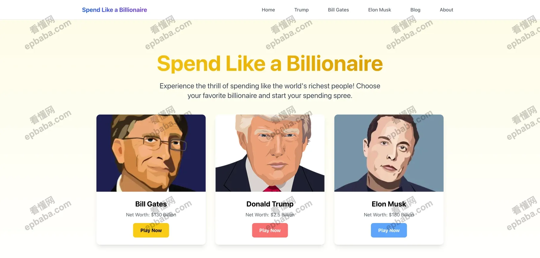 Spend Like a Billionaire:体验像比尔·盖茨、特朗普、马斯克一样"挥霍财产"的趣味网站!