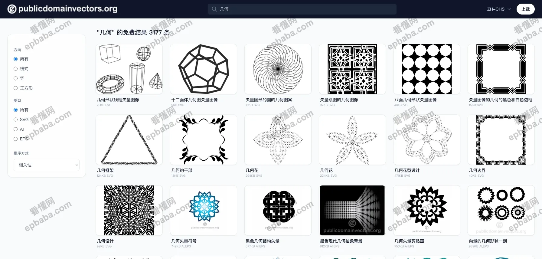 Public domain vectors:已有6.5万个矢量插画、icon、几何图形资源的下载站!持续运营更新中!