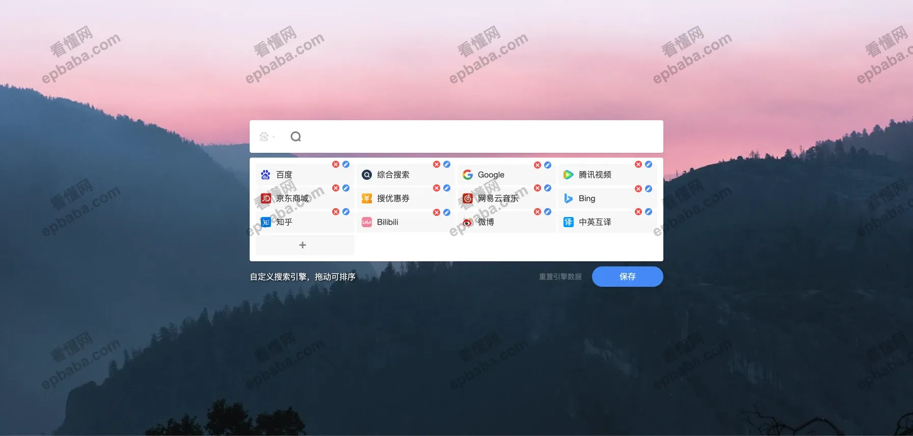 简法主页：主打极简的免费个人主页，无广告、界面干干净净！