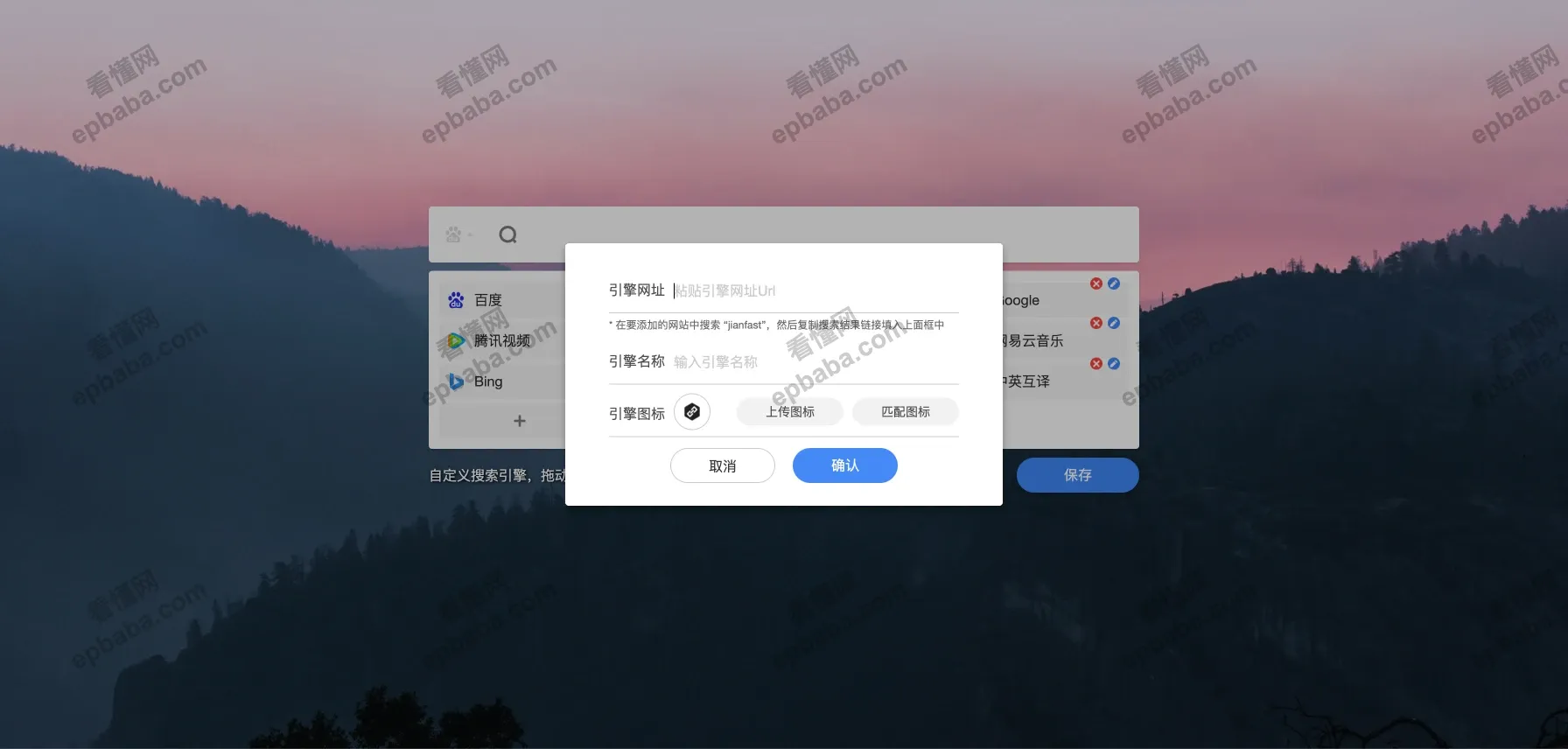 简法主页：主打极简的免费个人主页，无广告、界面干干净净！