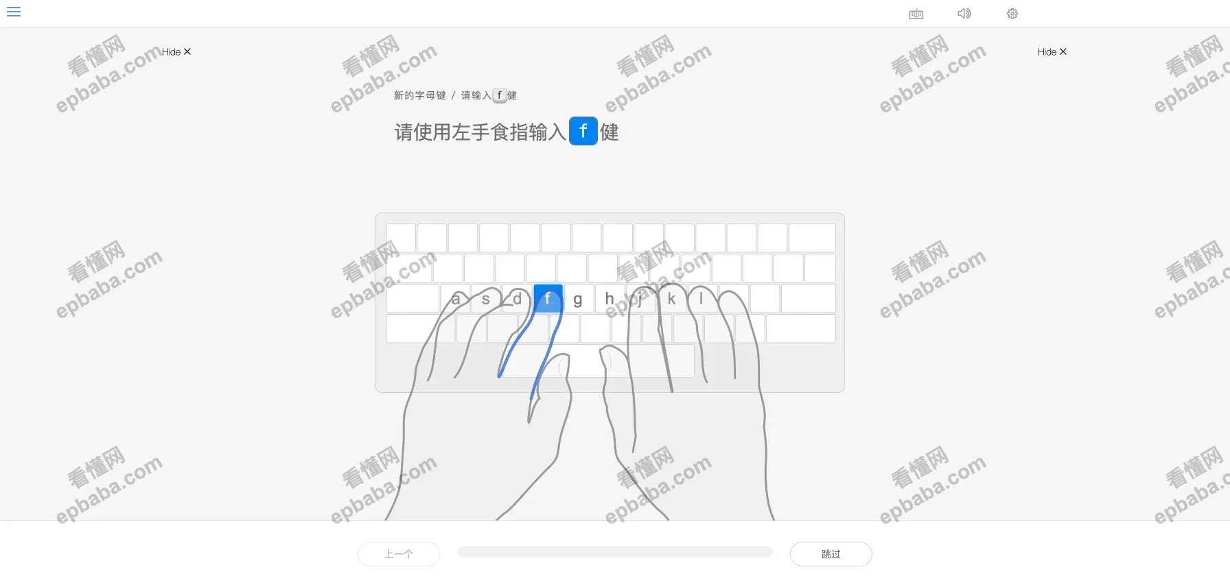 edclub：能在线练习打字、盲打水平的网站，想成为专业打字员必备！