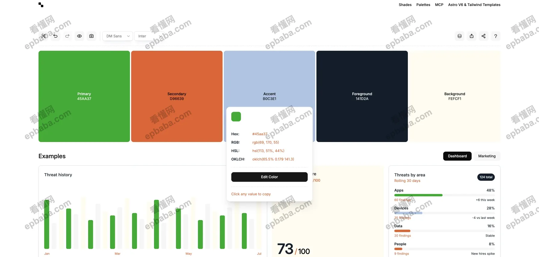 Colors & Fonts:免费的UI Dashboard/仪表盘配色方案预览站点!