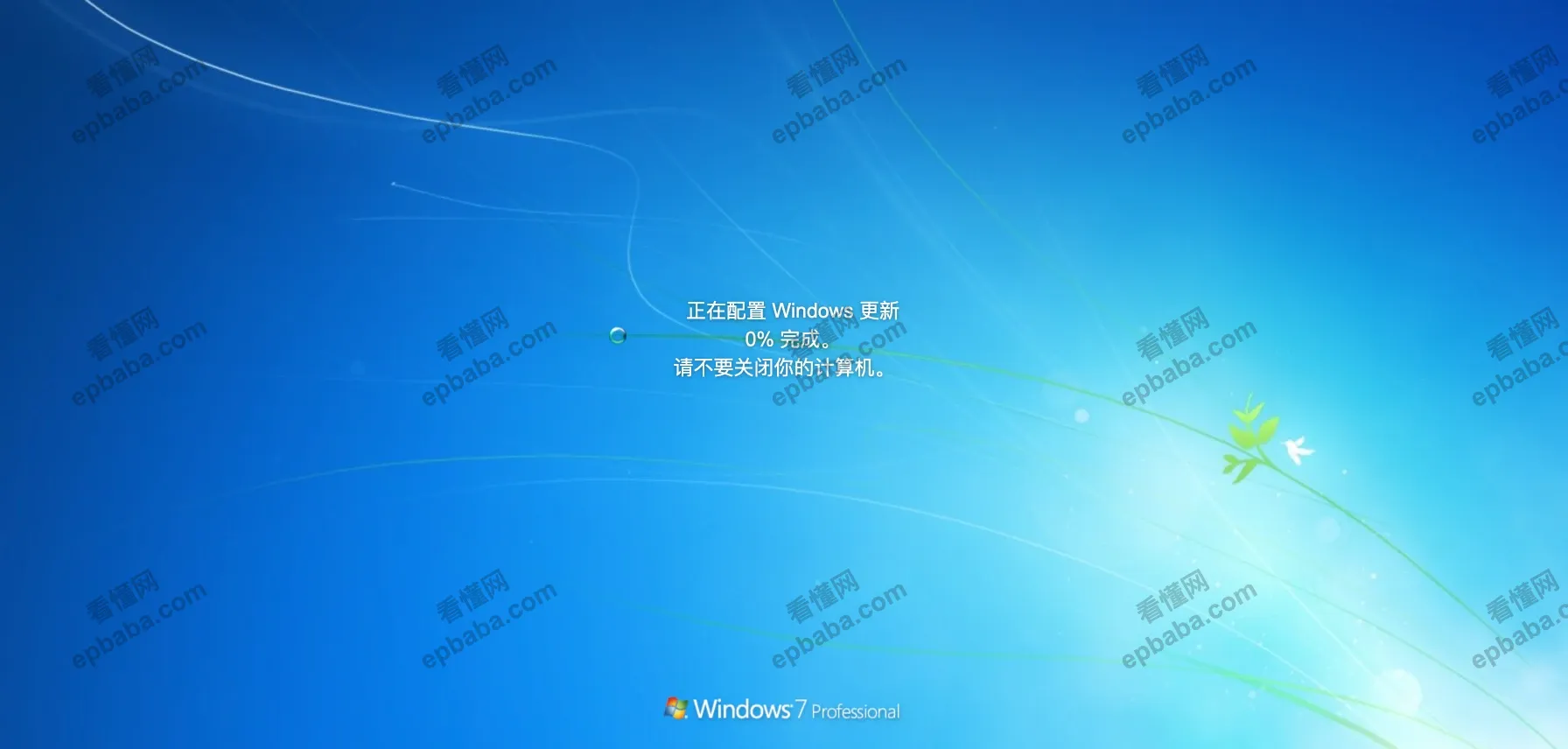 FakeUpdate：逼真的 Windows、Linux、Mac 系统升级界面！