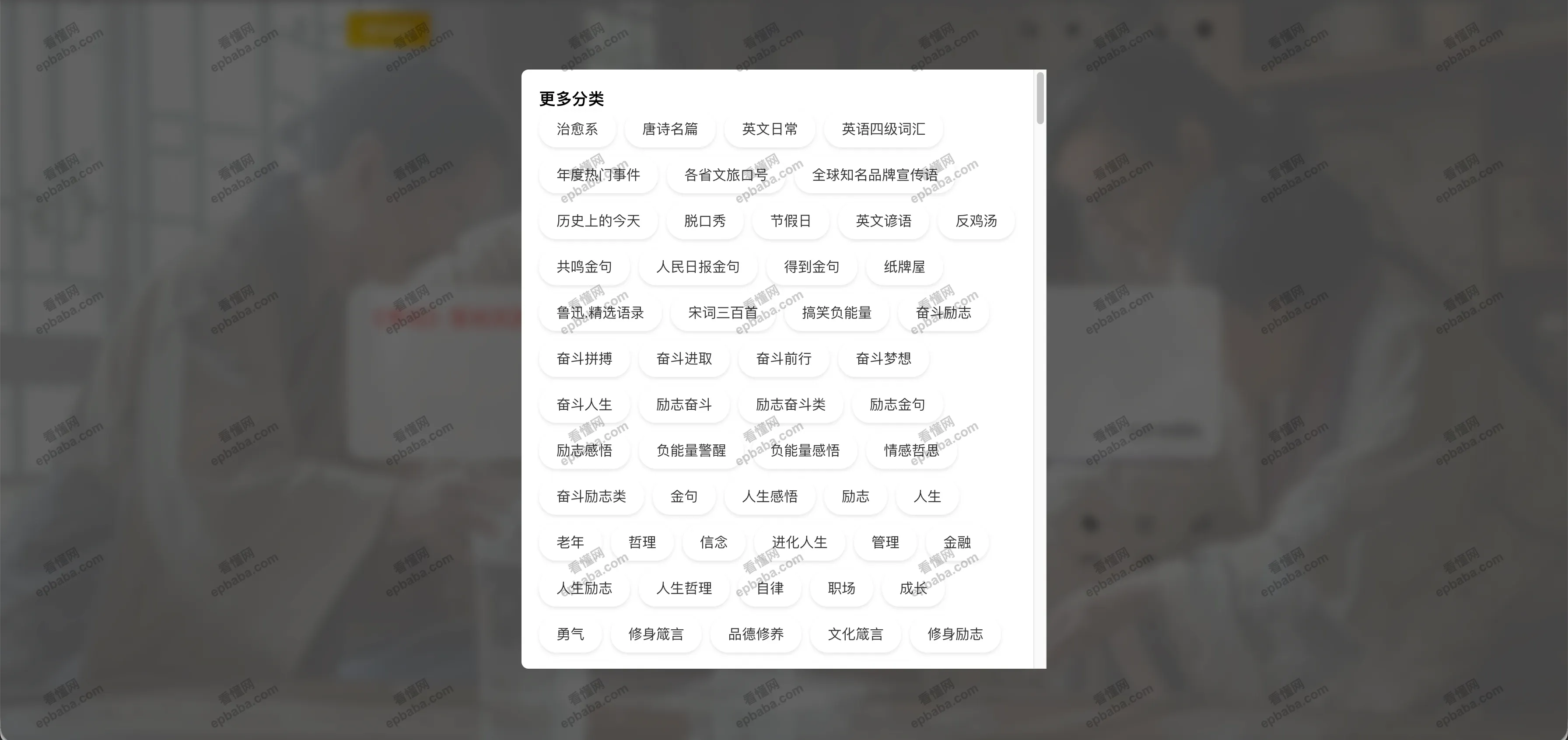 金句盲盒：点空格就可以出现"随机金句"的站点，支持上传！