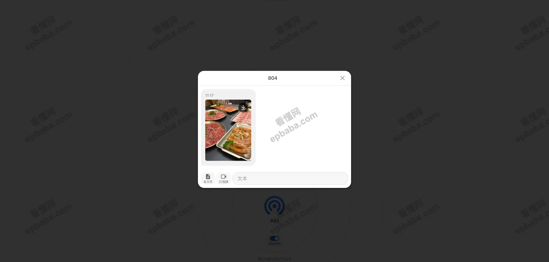 发一下：在本地局域网内，实现双设备"隔空投送"文件的免费网站！