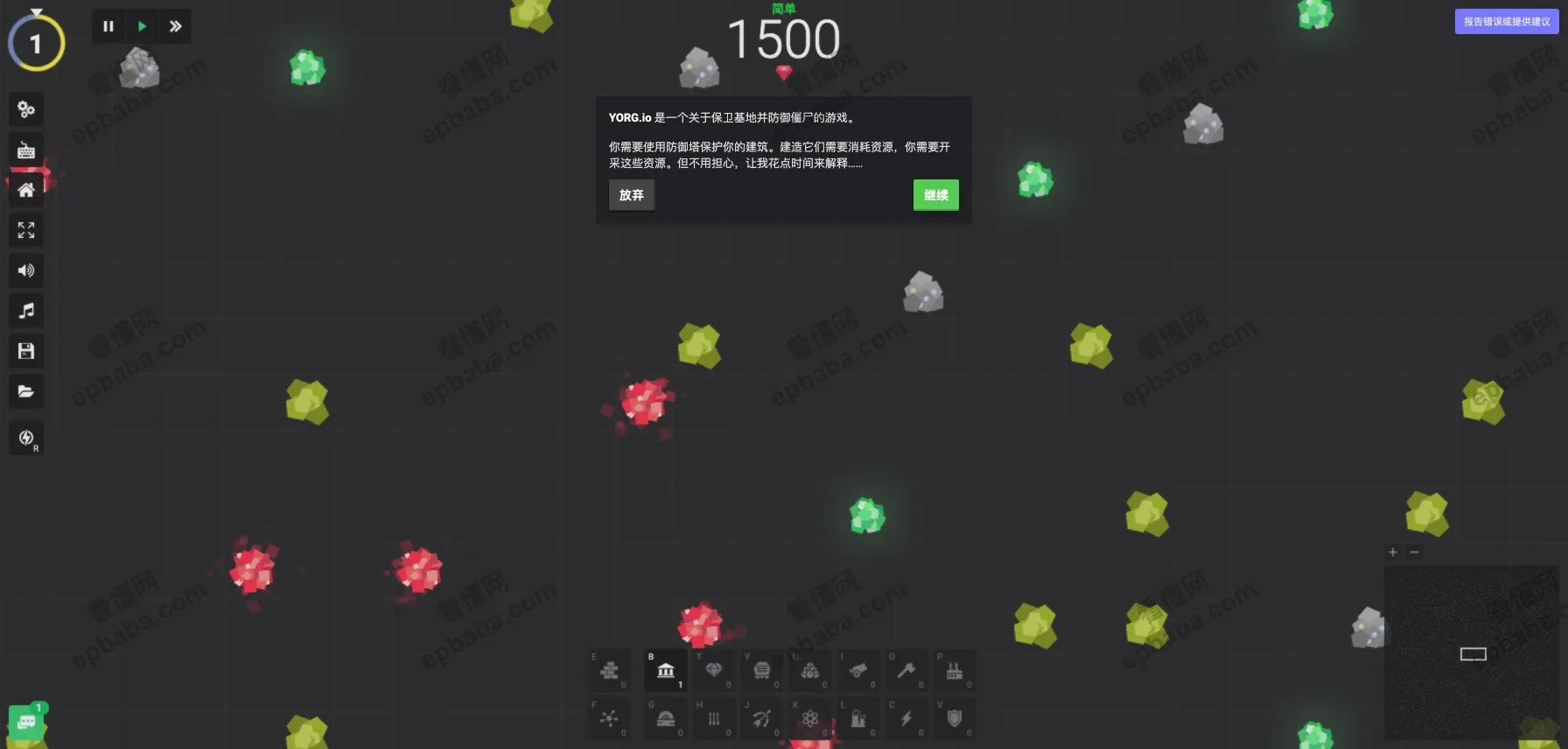 YORG.io Game：免费、上瘾的在线塔防策略游戏，白天收集资源，晚上打僵尸！