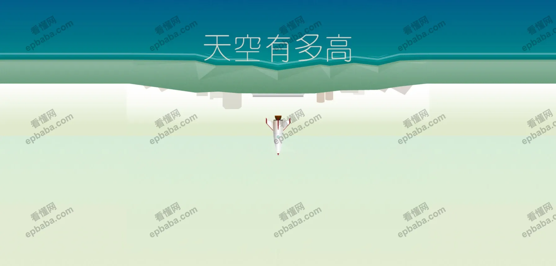 天空有多高:趣味科普网站,用鼠标滚轮滑动即可解锁你不知道的太空知识!