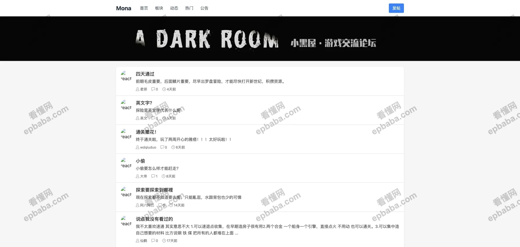 小黑屋游戏：无图、无广纯文字的互动生存游戏，N 条结局路线！