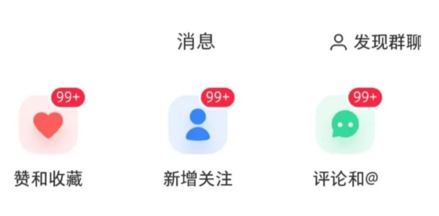 大学生在学校做什么兼职好？我一个月在小红书赚了3000+