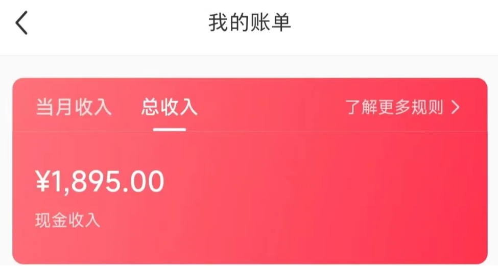 大学生在学校做什么兼职好？我一个月在小红书赚了3000+