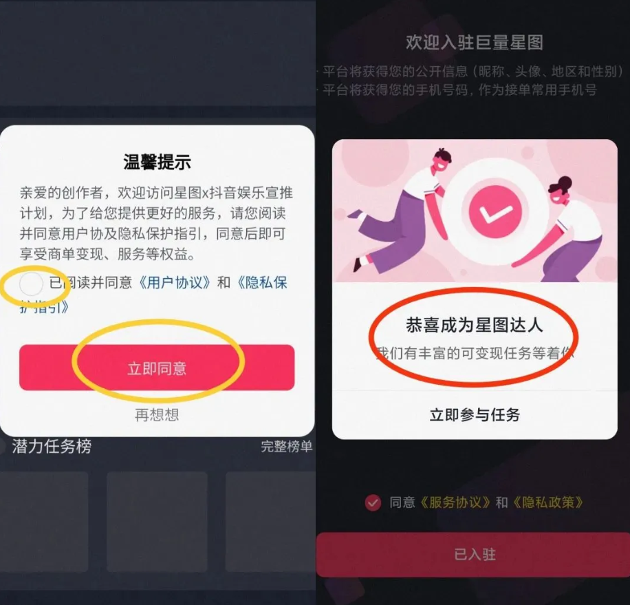 哪个短剧推广平台佣金高？如何找到一手渠道，拒绝中间商！