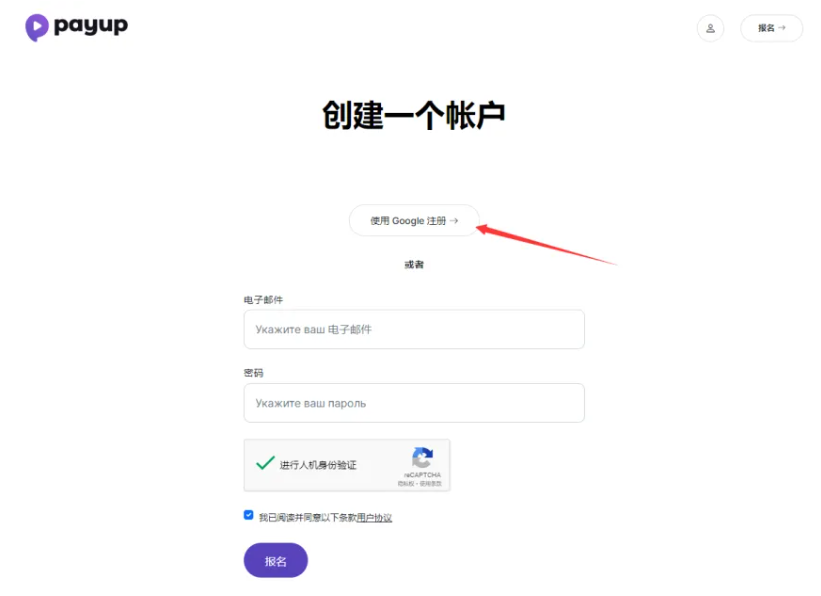 PayUpVideo一天能赚多少钱？从注册到提现，全方位赚钱解读！