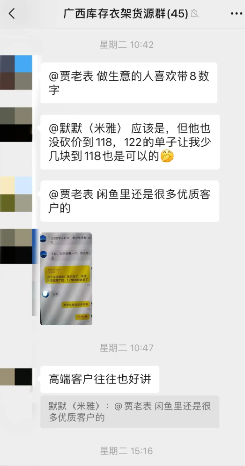 在闲鱼、转转上卖二手真的赚钱吗？揭秘二手电商是怎么赚钱的！