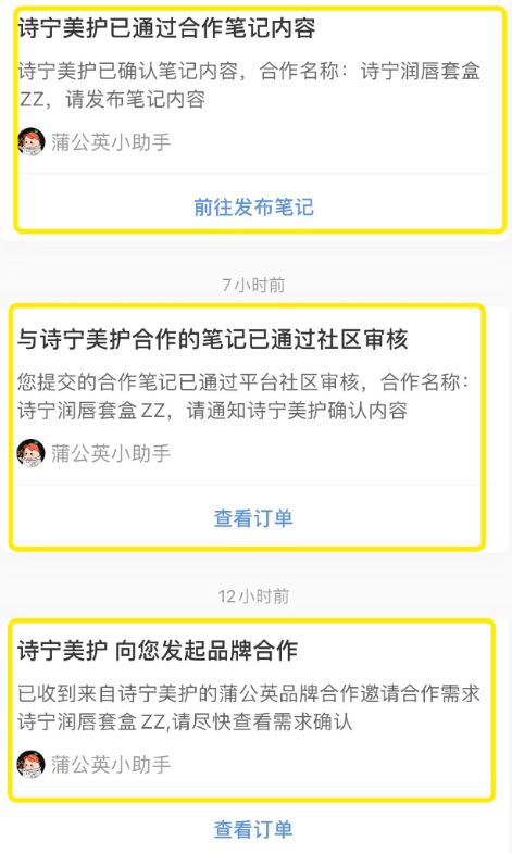 小红书商单是怎么赚钱的？玩法揭秘！