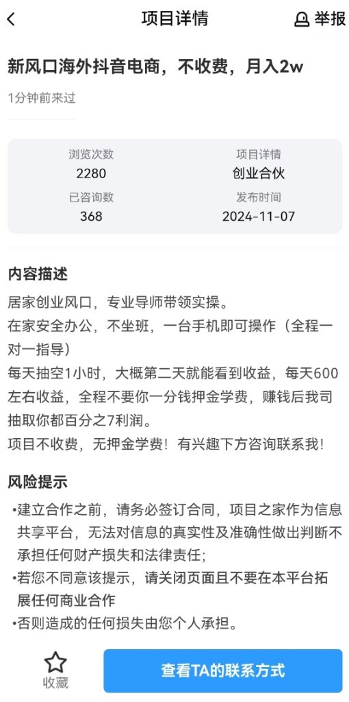 别再打工了，小区附近做这3个冷门生意，闷声赚大钱！