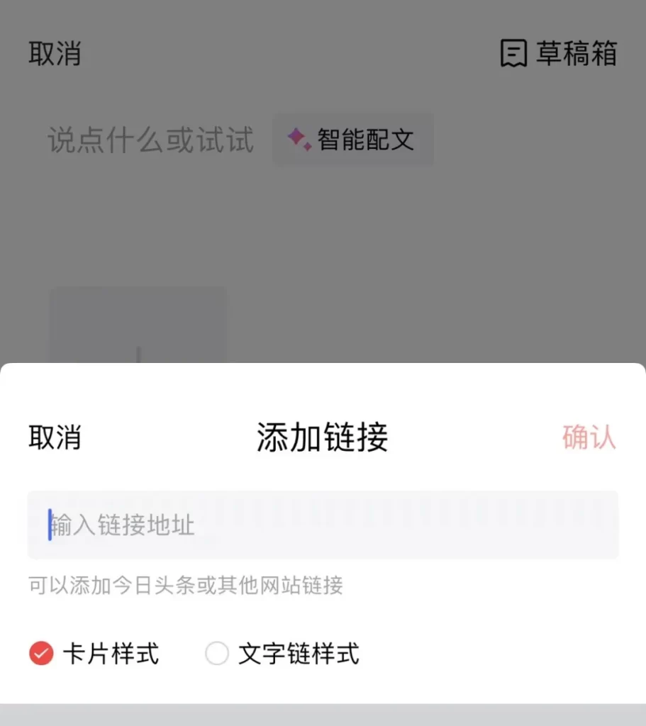 微信公众号怎么赚钱快？付费文章思路分享！