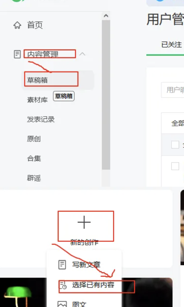 微信公共号文章怎么排版好看？什么样的排版更容易涨粉？