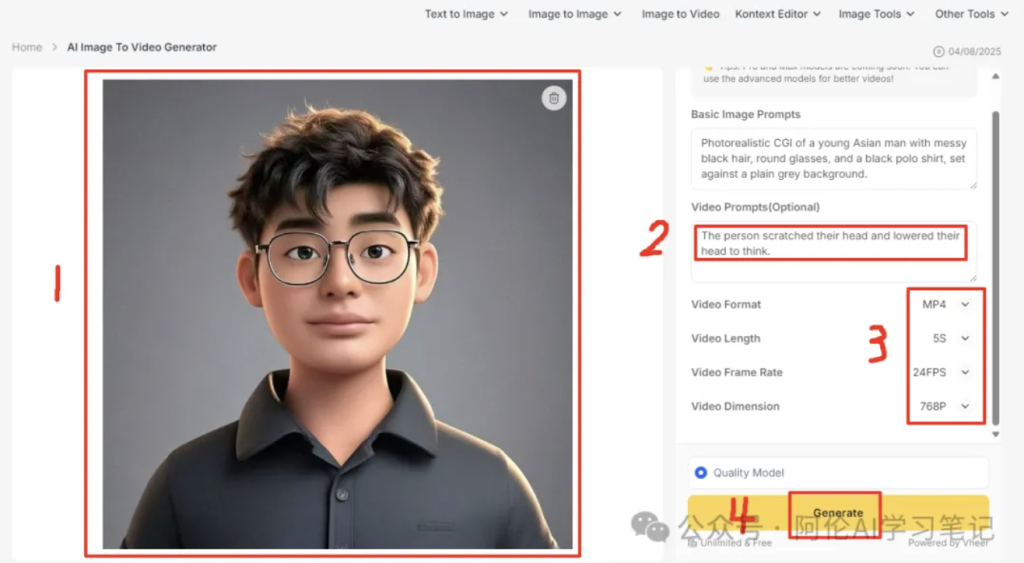 有什么AI网站可以一直免费生成图片和视频？附：手把手教程~
