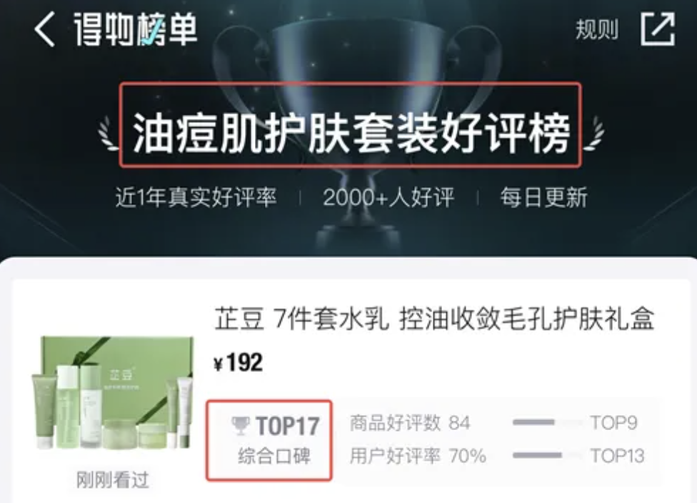 得物电商怎么样？现在入驻还来得及吗？盘点得物还有哪些红利和机会！