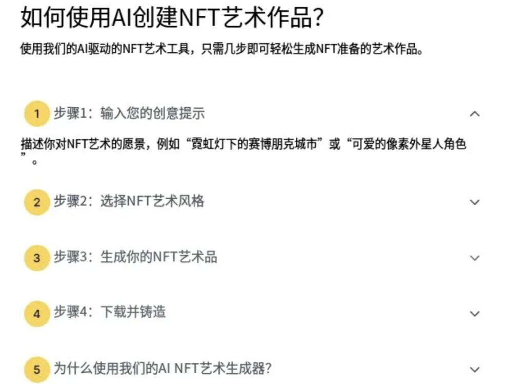 有什么AI网站可以一直免费生成图片和视频？附：手把手教程~