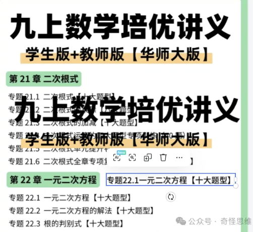 在小红书做K12教育怎么样？这个赛道真的很卷！
