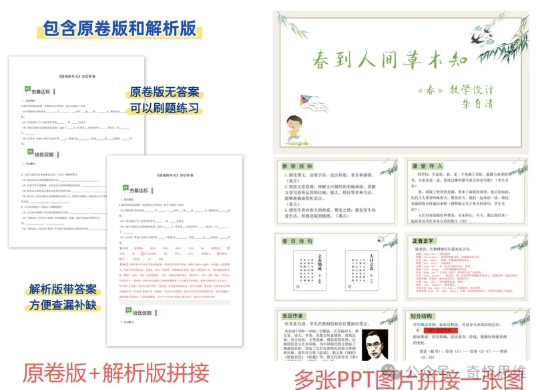 在小红书做K12教育怎么样？这个赛道真的很卷！